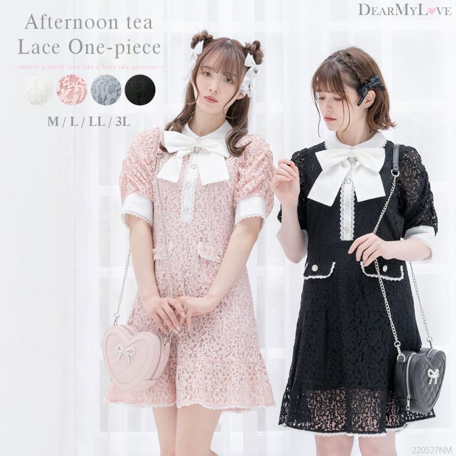 在庫処分・数量限定 夢展望 DearMyLove 量産 服 - シャツ/ブラウス