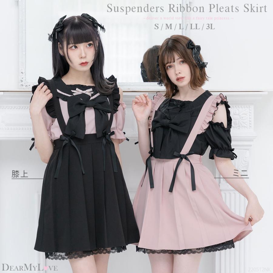 プリーツスカート ミニ スカート 量産型 服 地雷系 サブカル地雷 