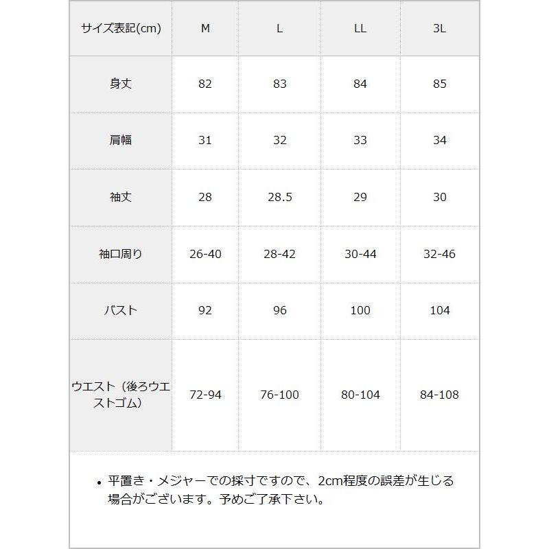 ワンピース レディース 半袖 夏 春 量産型 服 地雷系 LL 3L 大きいサイズ サブカル地雷 DearMyLove 夢展望 ハートレースアップフリルワンピース｜yumetenbo｜07