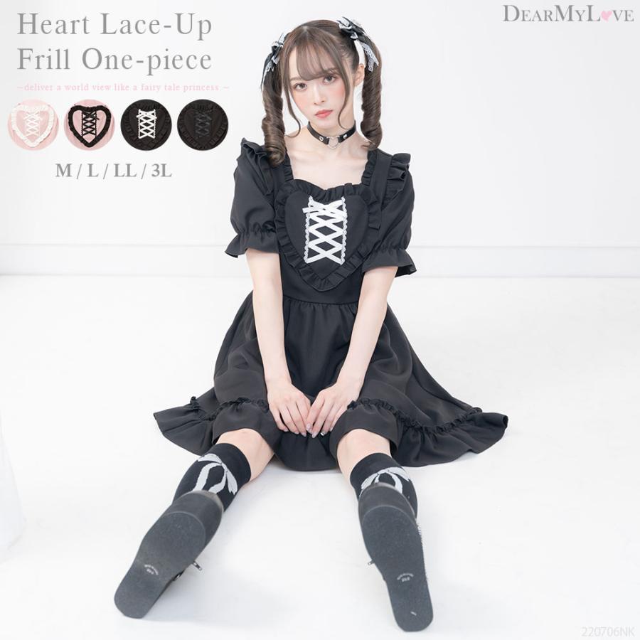 ワンピース レディース 半袖 夏 春 量産型 服 地雷系 LL 3L 大きいサイズ サブカル地雷 DearMyLove 夢展望 ハートレースアップフリルワンピース｜yumetenbo｜08