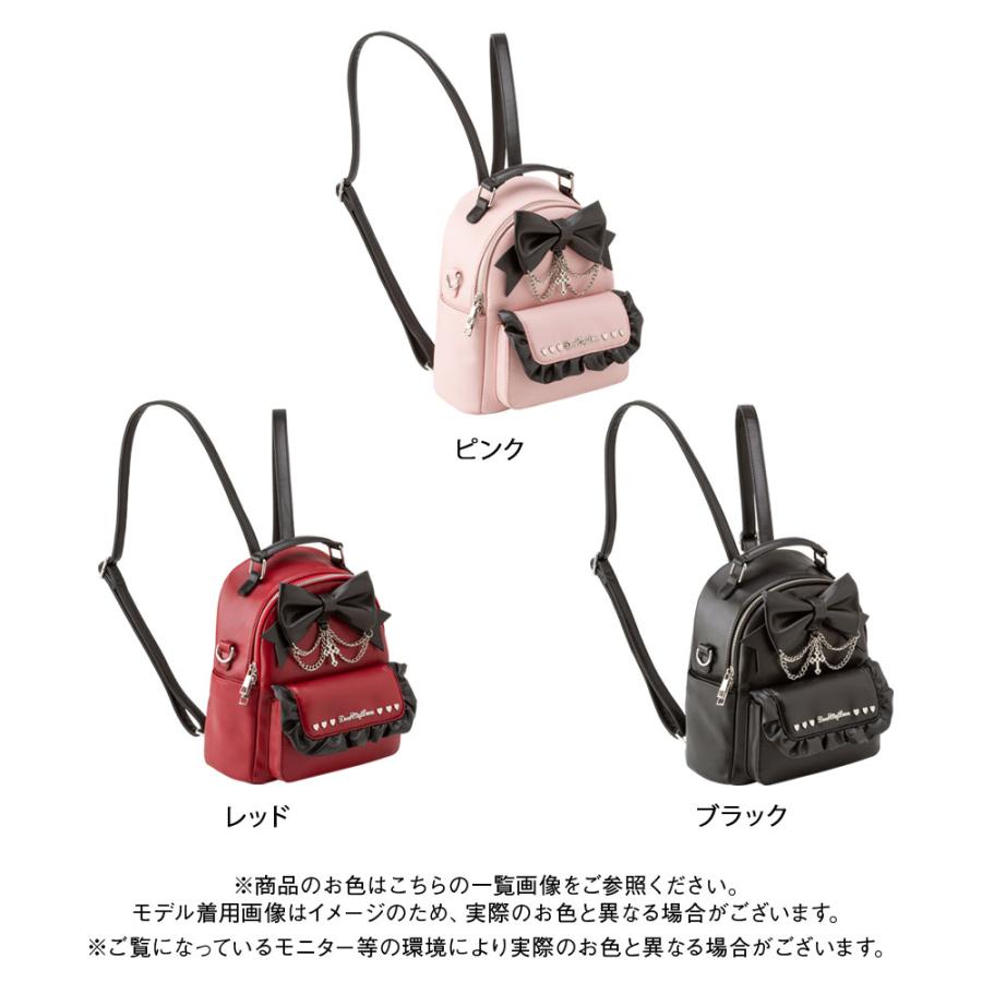 リュック レディース 大人 バッグ 量産型 地雷系 DearMyLove 夢展望 リボンチェーンフリルハートスタッズリュック :532668:夢展望・店 通販 美品 グレイル チェーンリュック フリル
