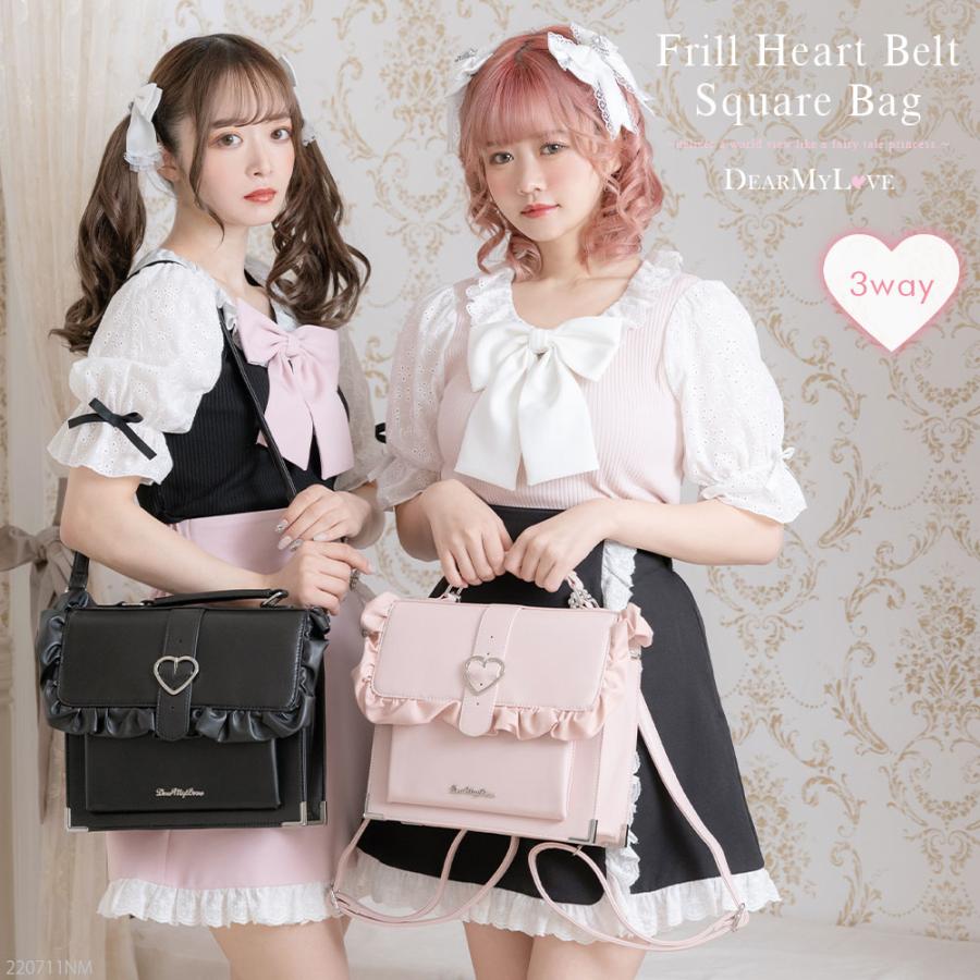フリルハートベルトスクエア3wayバッグ バッグ リュック レディース  