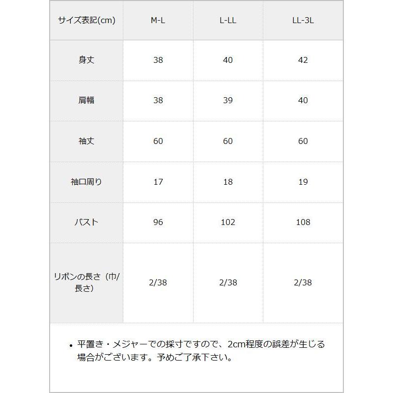 ニット カーディガン レディース 羽織り 長袖 夏 秋 春 冬 DearMyLoveRose 夢展望 前後2WAYダブルリボンショートカーデ｜yumetenbo｜06