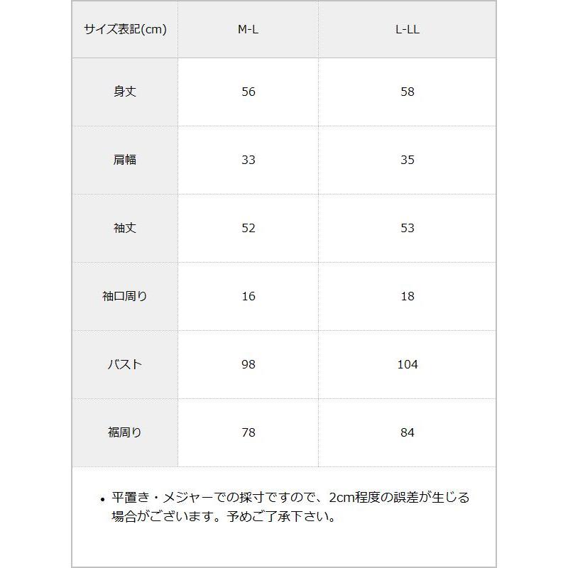 ニット トップス レディース  長袖 秋 春 冬 ギャル Diable baiser 夢展望 肩開きレースアップスリーブニットトップス｜yumetenbo｜05