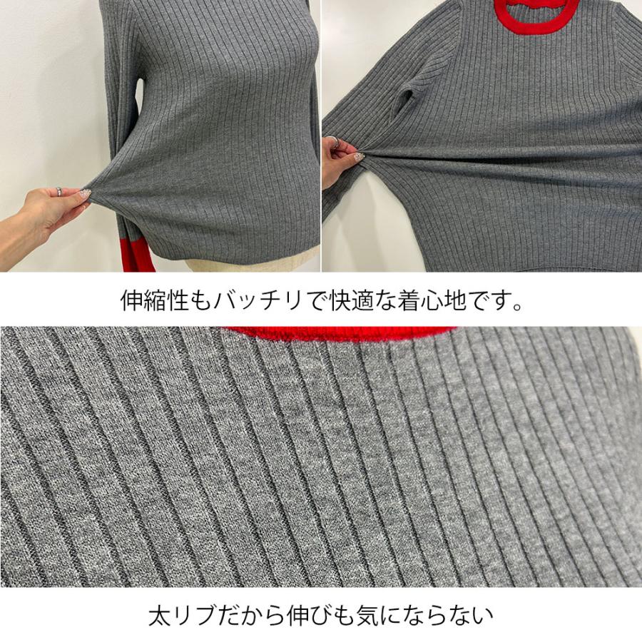 レア袖配色プルオーバーリブニット カラーアイテム カラーコーデ 