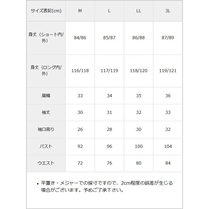 シャツワンピース レディース 半袖 夏 春 フレンチガーリー 量産型 服 デート モテ 細見え きれいめ 大人 LL 3｜yumetenbo｜07