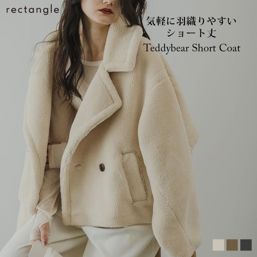 Mal. レレレさんテディベアショートコート