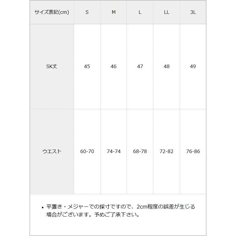 ミニスカート フレア スカート レディース 量産型 地雷系 DearMyLove 夢展望｜yumetenbo｜12