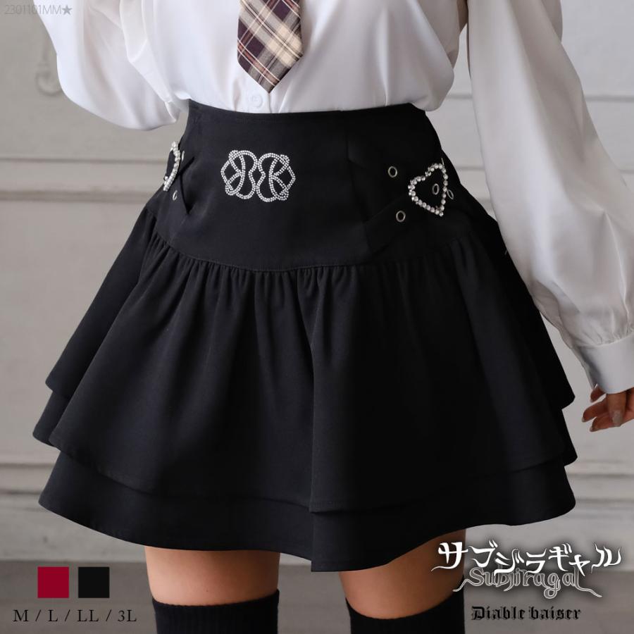 ミニスカート フレア スカート レディース ギャル 甘エロ 韓国ガーリー ファッション 服 Diable baiser 夢展望 ◇0816発送予定  : 533851 : 夢展望・Yahoo!ショッピング店 - 通販 - Yahoo!ショッピング