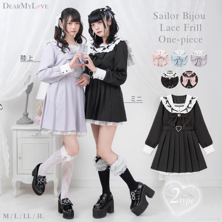 セーラービジューレースフリルワンピース セーラー ワンピース  