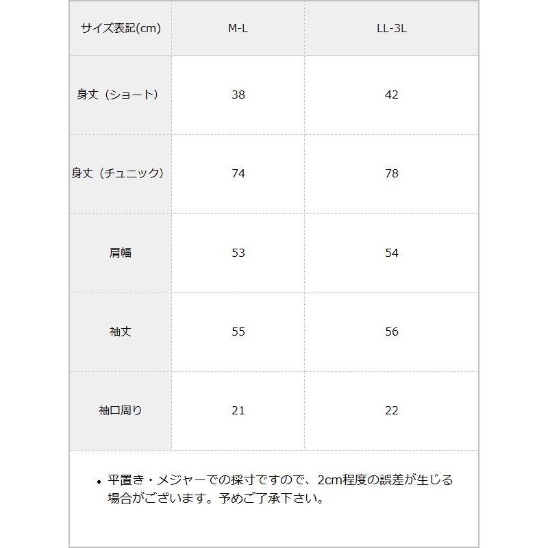 選べるフリルリボンスウェットトップス スウェット クロップド ワンピース 選べる レディース 長袖 フレンチガーリー DearMyLoveRose 夢展望｜yumetenbo｜09