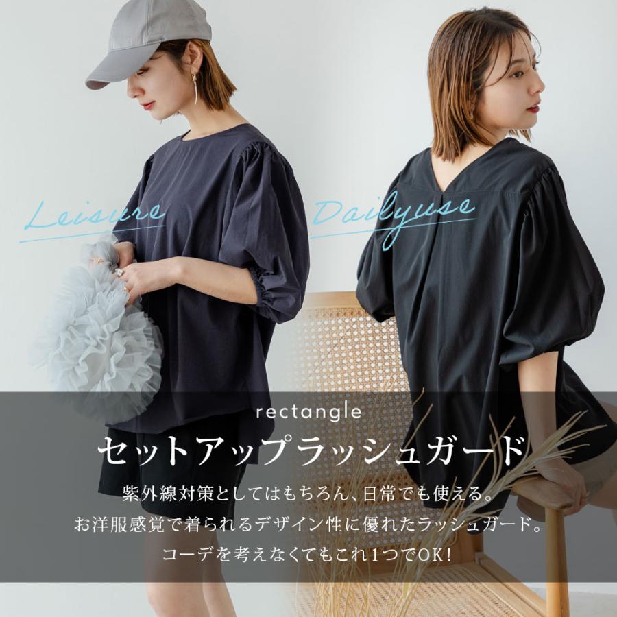 バルーン袖トップス&ハーフパンツ/ラッシュガードセット ラッシュガード 水着 UVカット レディース 夏 海 水遊び ママコーデ ママ コーデ rectangle 夢展望｜yumetenbo｜09