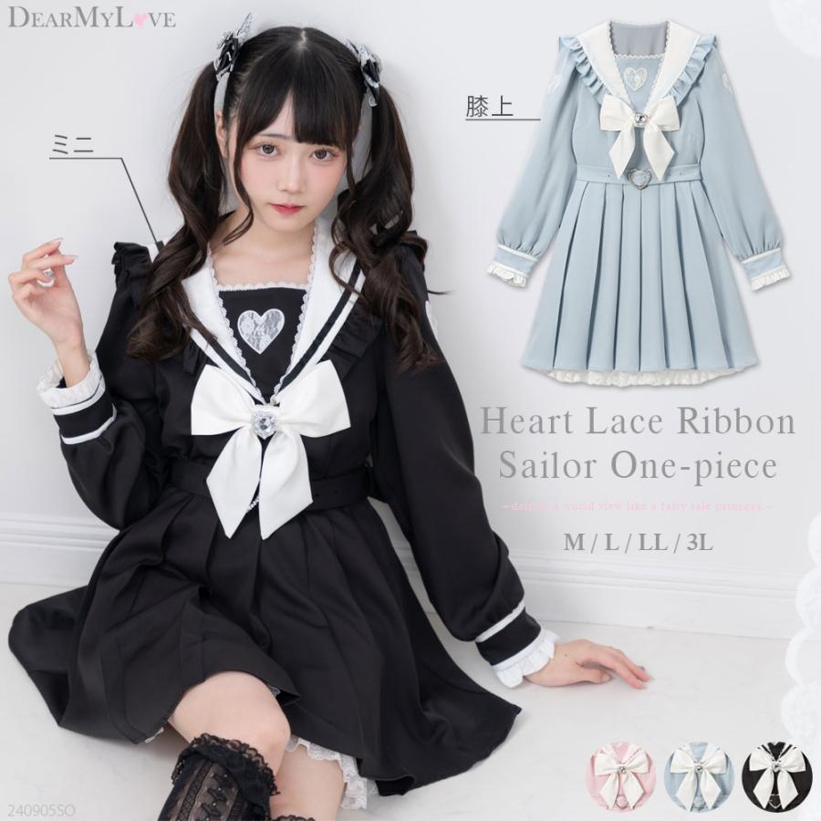 ハートレースリボンセーラーワンピース 量産型 地雷系 ロリータ  
