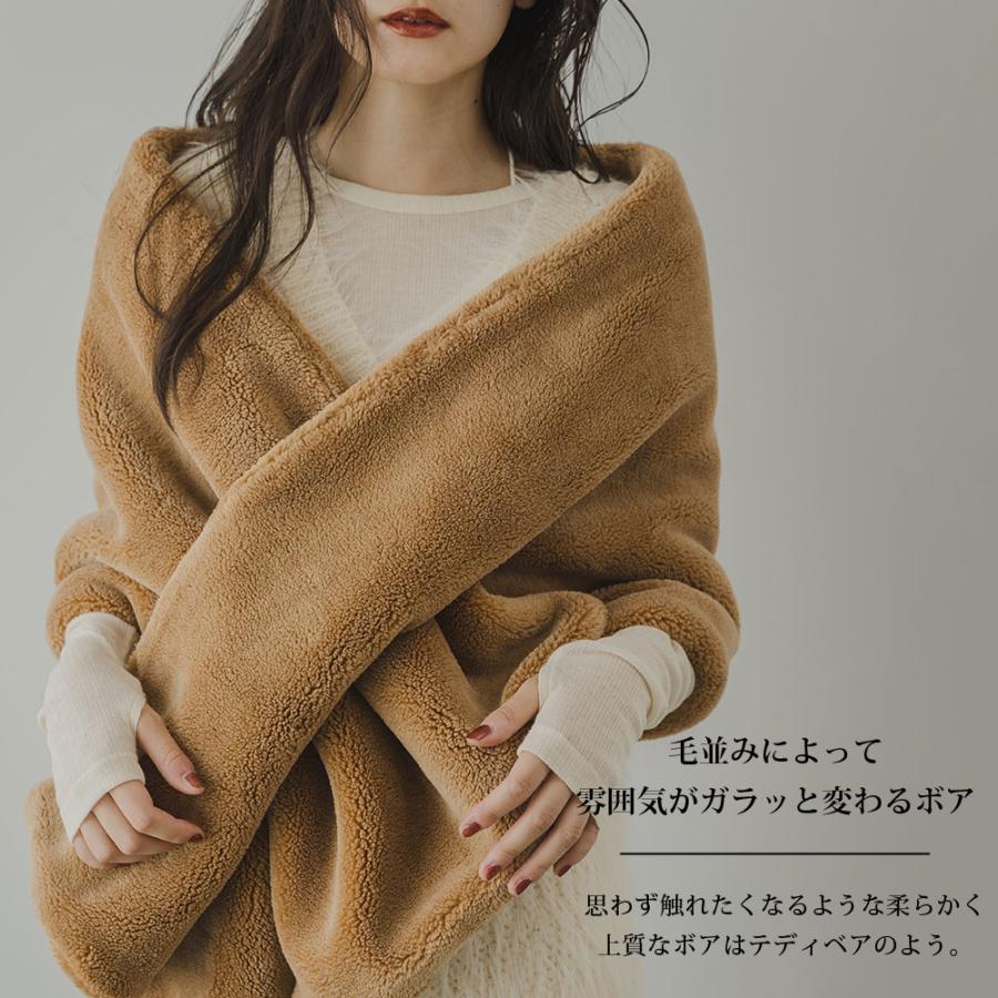 テディベアストール 大人可愛い 30代ファッション 40代 テディベアストール 大人可愛い 30代ファッション 40代