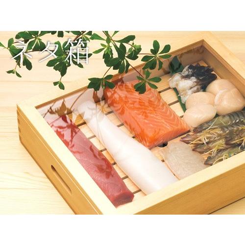 送料無料】ヤマコーネタ箱（小） 目皿・アクリル蓋付35583 【業務用 