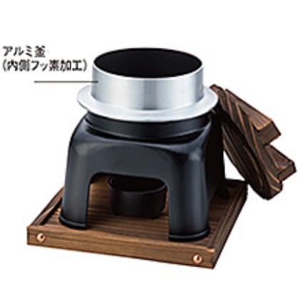 送料無料】一人用 釜めしセット（１合炊き）ニュー釜めしカマドセット