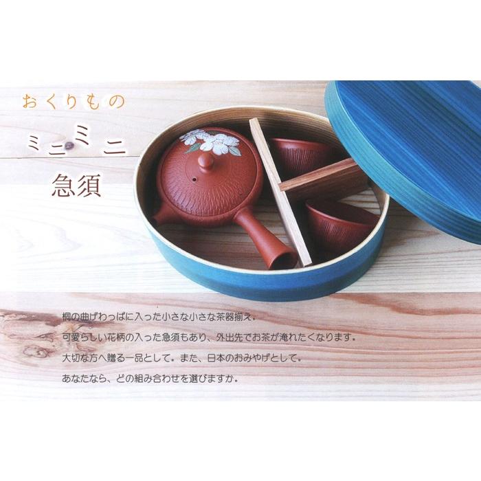送料無料】常滑焼 『おくりもの』 ミニミニ急須 わっぱ茶器揃え 椿柄 