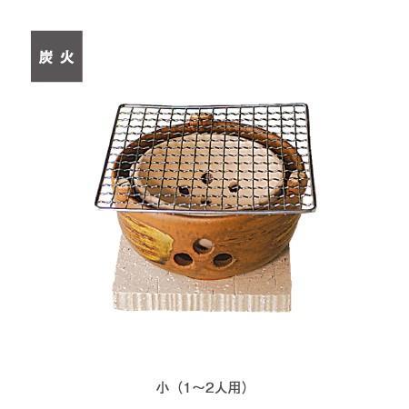 【新品未使用】長谷園 ZK-09 水コンロ 長谷園 水コンロ （小）1〜2人用NZK-09【長谷製陶】 : 夢陶房 - 通販