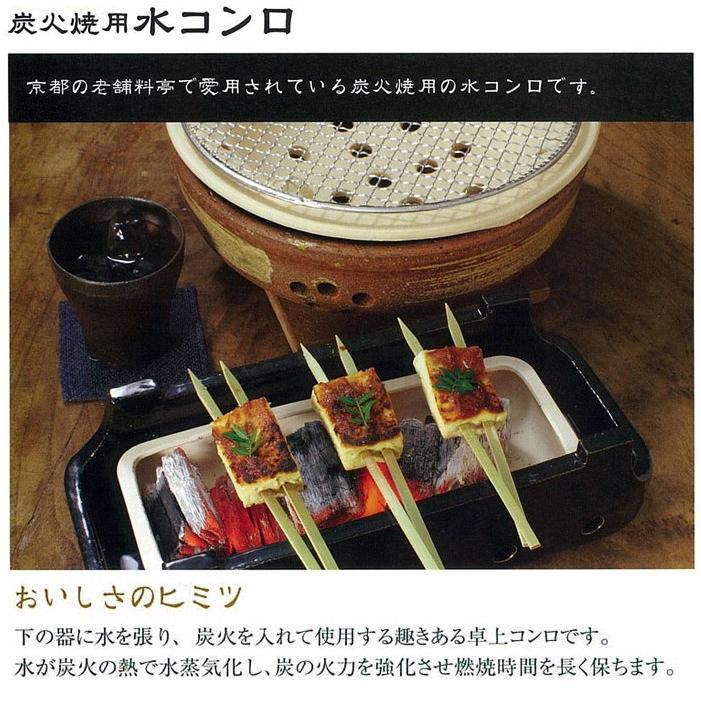 長谷園 水コンロ （小）1〜2人用NZK-09【長谷製陶】 : 夢陶房 - 通販