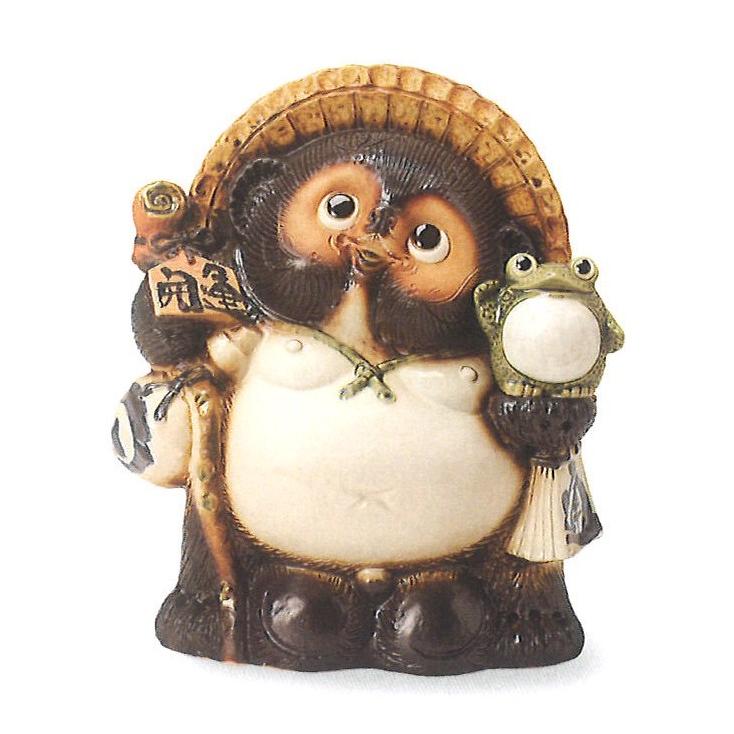 送料無料】福蛙付開運狸 9012-01 10号【信楽焼 たぬきの置物】 : 夢陶