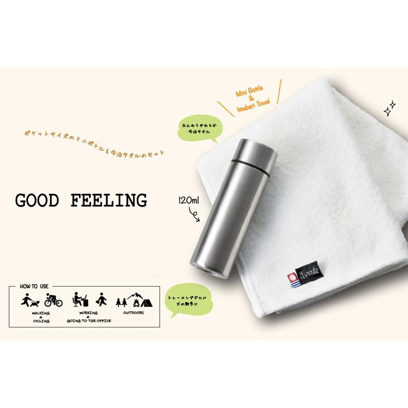 21公式店舗 まとめて購入40セット ｇｏｏｄ ｆｅｅｌｉｎｇ ウォーキングセット ホワイト 内祝い ギフト 結婚内祝い 出産内祝い 結婚祝い 引き出物 ノベルティ 粗品 景品 お返し Good ギフト 今だけ限定価格 Srivinayagarsweets Com