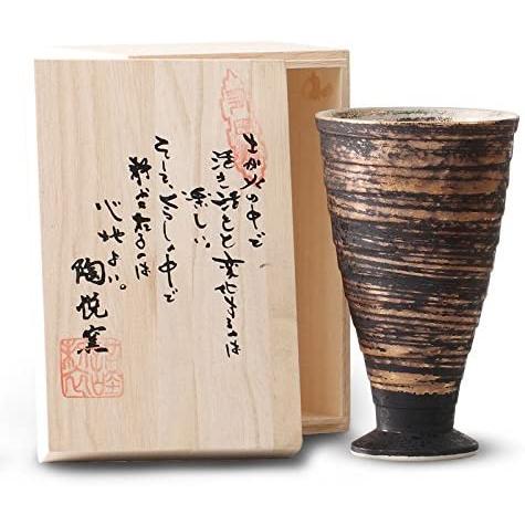 贈り物ギフト】有田焼 陶悦窯 ゴブレット 雅刷毛 金銀刷毛