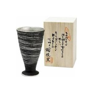 贈り物ギフト】有田焼 陶悦窯 ゴブレット 雅刷毛 金銀刷毛