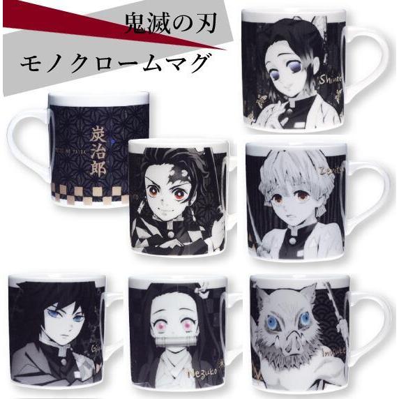 鬼滅の刃 モノクロームマグ 竈門炭治郎 ねずこ 我妻善逸 冨岡義勇 Br 嘴平伊之助 胡蝶しのぶ 煉獄杏寿郎 夢陶房 通販 Yahoo ショッピング