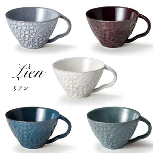 Lian（リアン） スープカップ 全5色 【美濃焼】 : 夢陶房 - 通販
