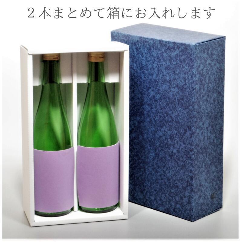 送料無料】【宮城の地酒】大吟醸 飲み比べ 2本セット 栗駒山 大吟醸