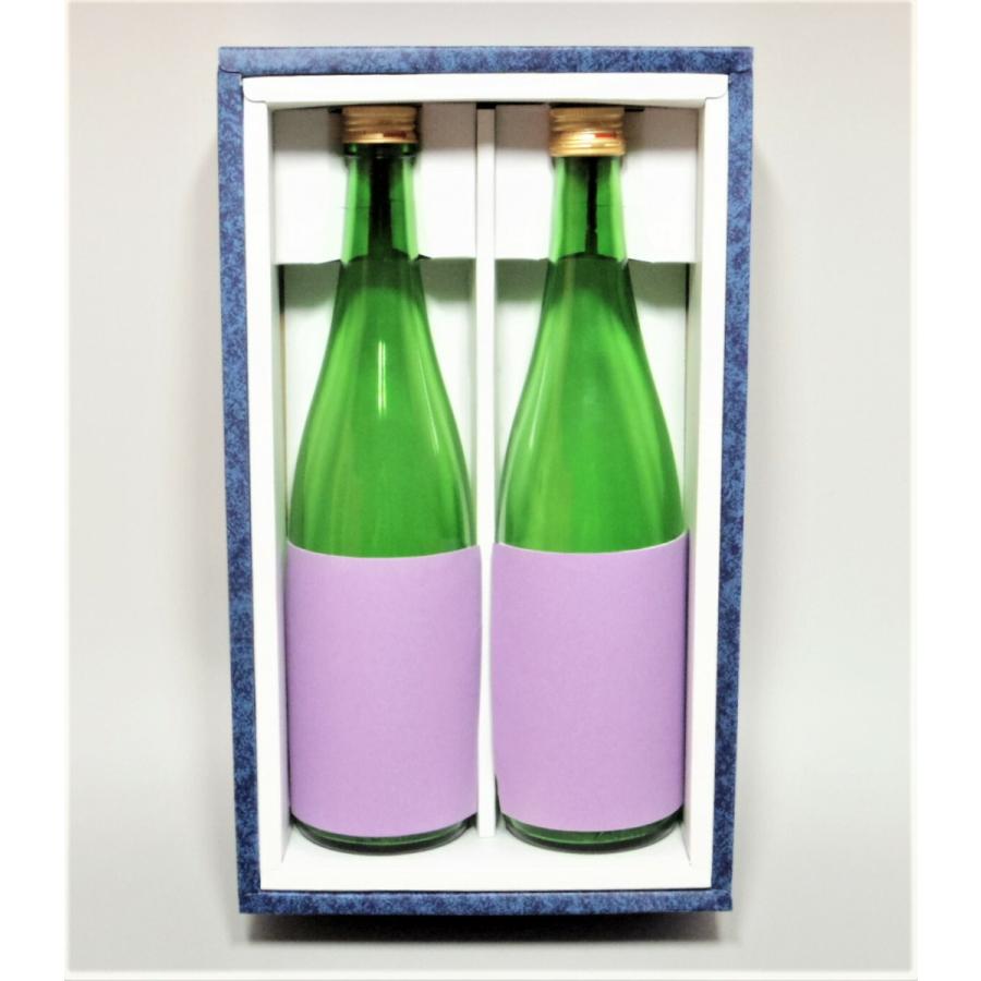 送料無料】【宮城の地酒】大吟醸 飲み比べ 2本セット 栗駒山 大吟醸