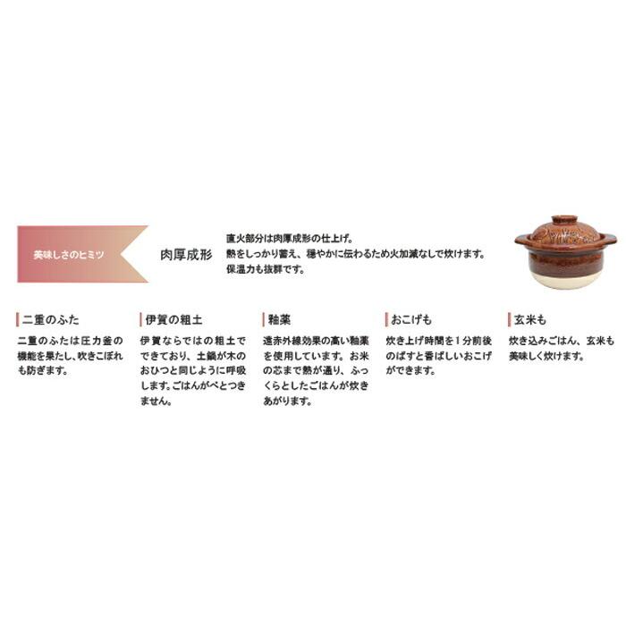ムーミン×長谷園 かまどさん 3合炊き 送料無料 長谷園 : 夢陶房
