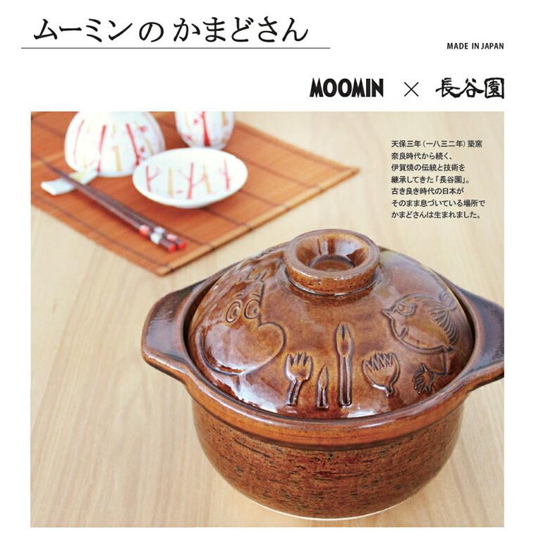 長谷園 かまどさん3合炊き - 調理器具 長谷園 かまどさん3合炊き - 調理器具