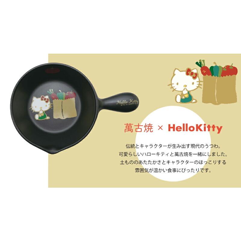 激レア ハローキティ 蓄熱式ホットパック ナショナル 激レア ハローキティ 蓄熱式ホットパック ナショナル