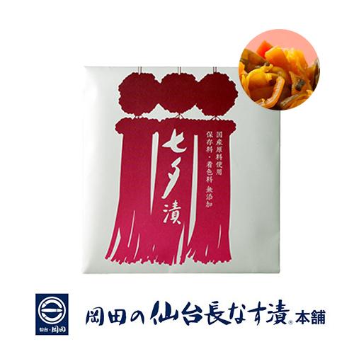 岡田の仙台長なす漬本舗 七夕漬（きゅうり・だいこんの刻みみそ漬）50g