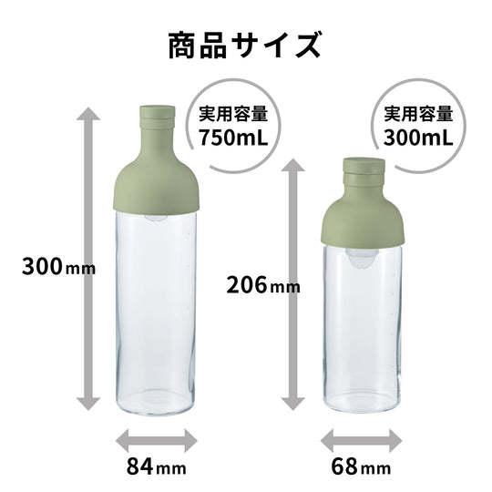 HARIO(ハリオ)　フィルターインボトル　300ml／スモーキーグリーンFIB-30-SG｜yumetobo｜05