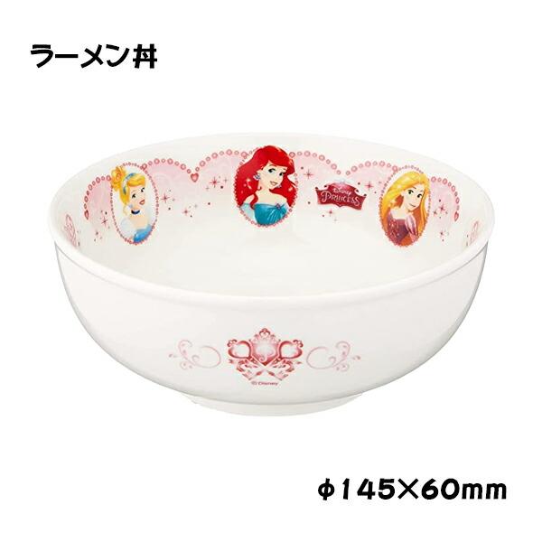 金正陶器 ディズニープリンセス こども食器ギフトセット 114720【子供