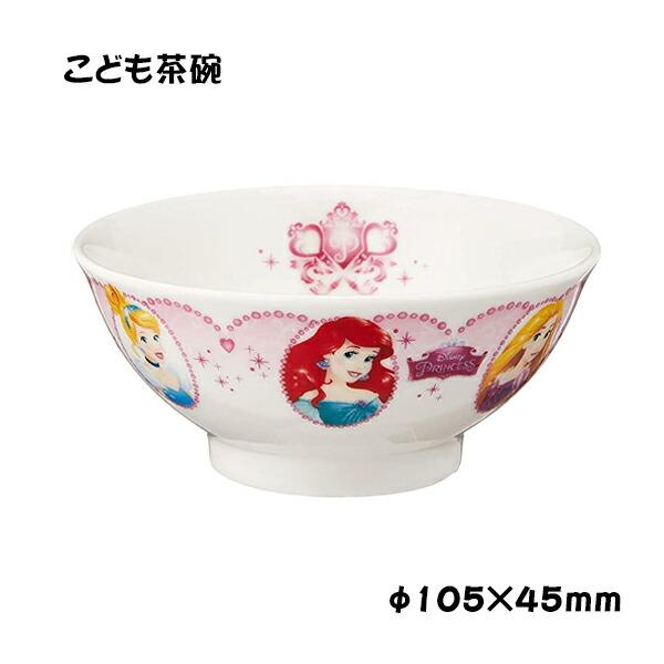 金正陶器 ディズニープリンセス こども食器ギフトセット 114720【子供