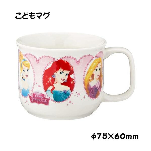 金正陶器 ディズニープリンセス こども食器ギフトセット 114720【子供