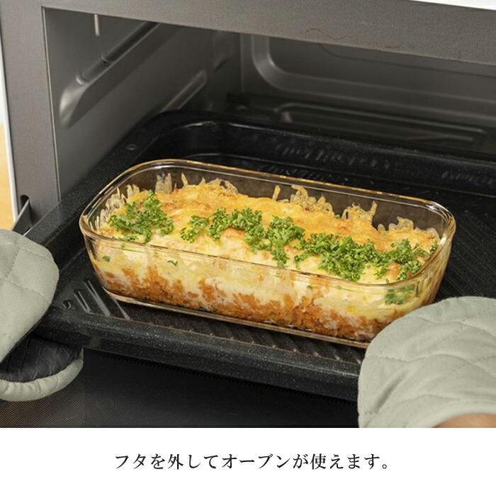 HARIO(ハリオ) スタッキング耐熱ガラスコンテナ スクエア10個セット