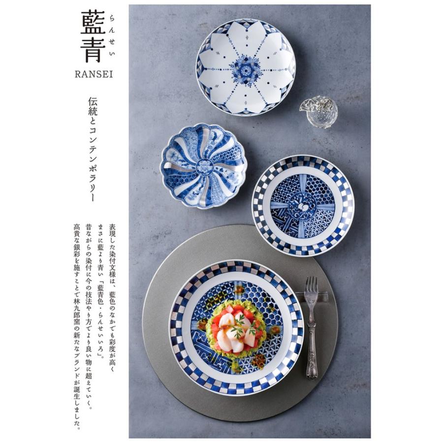 藍青（らんせい）銀彩祥瑞プレート160（16cm）波佐見焼 【林九郎窯