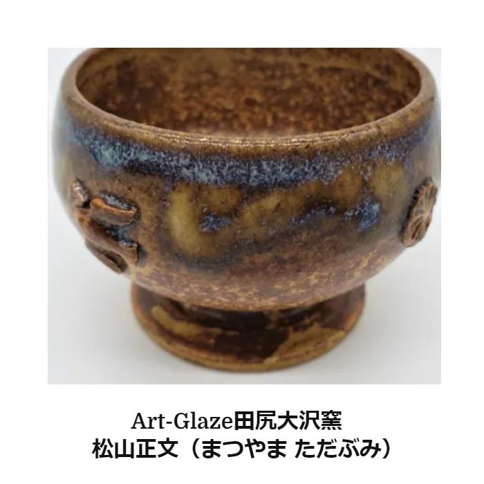 TOKUKAI ホビー・楽器・アート vintage 乾馬 ぐい呑