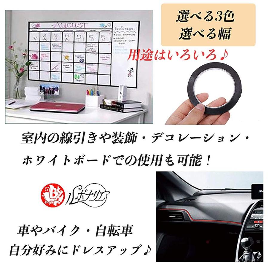 耐水 多機能 テープ ラインテープ カッティングシート 防水 シール 車 バイク 66m ブラック 5mm 2044 000001 夢時ストア 通販 Yahoo ショッピング