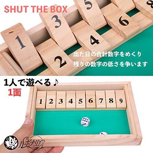 shut the box game jackpot dice ザ ゲーム シャット・ザ・ボックス Shut The Box｜yumetoki-store｜03