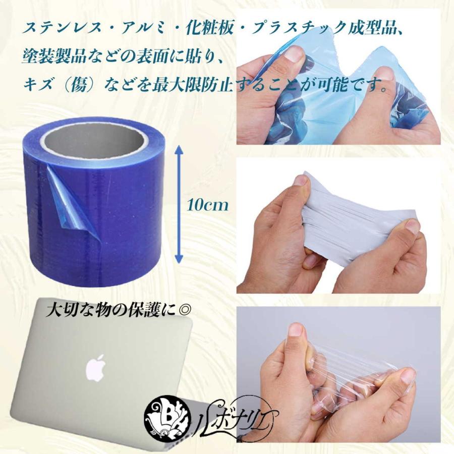 マスキングテープ 養生テープ 養生 テープ 表面保護フィルム 塗装テープ 表面保護テープ 車 透明 幅10cm 長さ100m 44 Diy ペーパーホルダー 雑貨 専門 夢時ストア 通販 Yahoo ショッピング