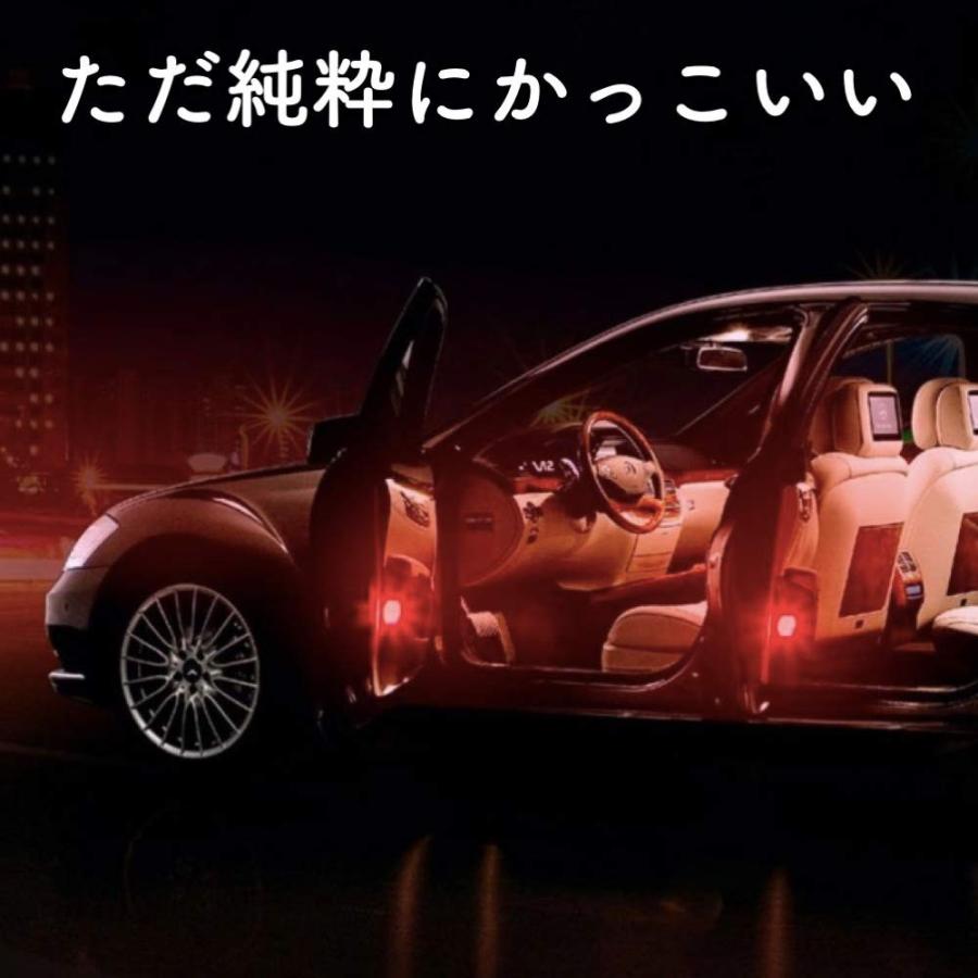 ルボナリエ 追突 防止 Led Car Door Light ドア ライト 警告 灯 車 ランプ 5灯 4個 ホワイト 44 Diy ペーパーホルダー 雑貨 専門 夢時ストア 通販 Yahoo ショッピング
