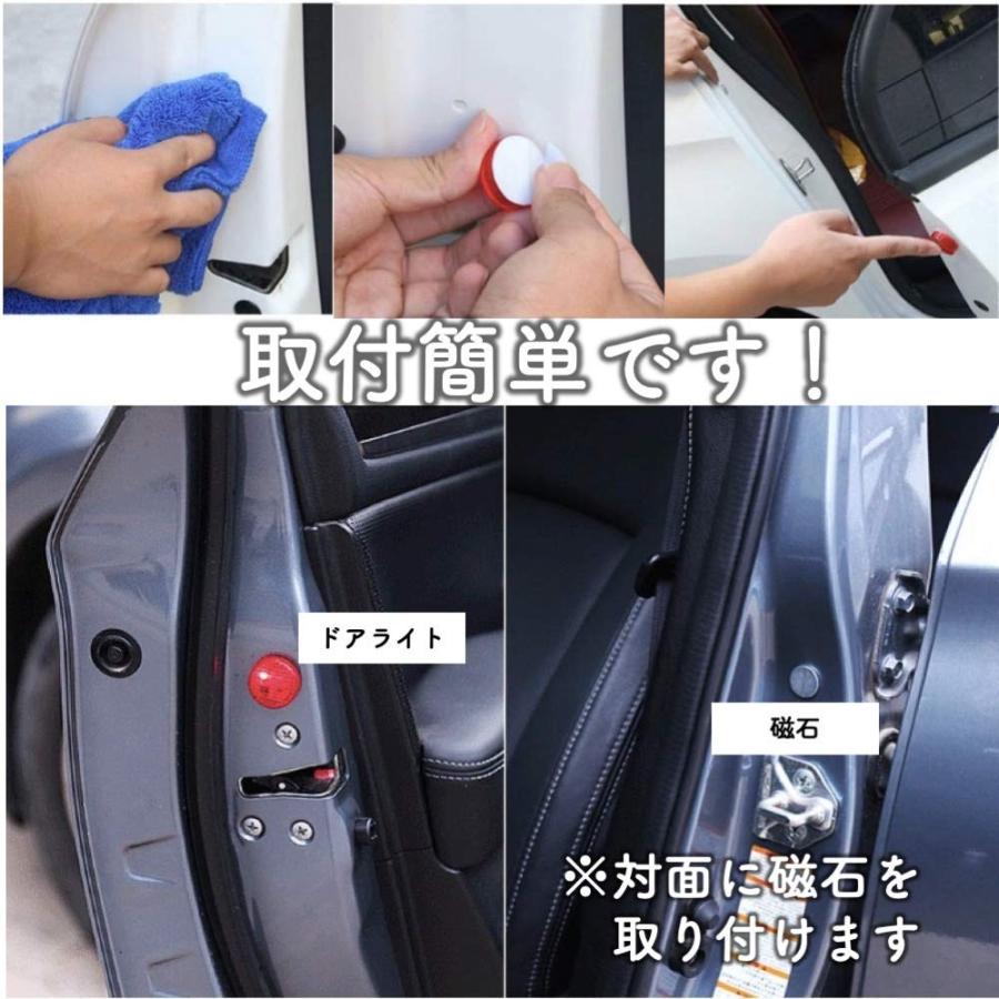 ルボナリエ 追突 防止 Led Car Door Light ドア ライト 警告 灯 車 ランプ 5灯 4個 ブルー 44 夢時ストア 通販 Yahoo ショッピング