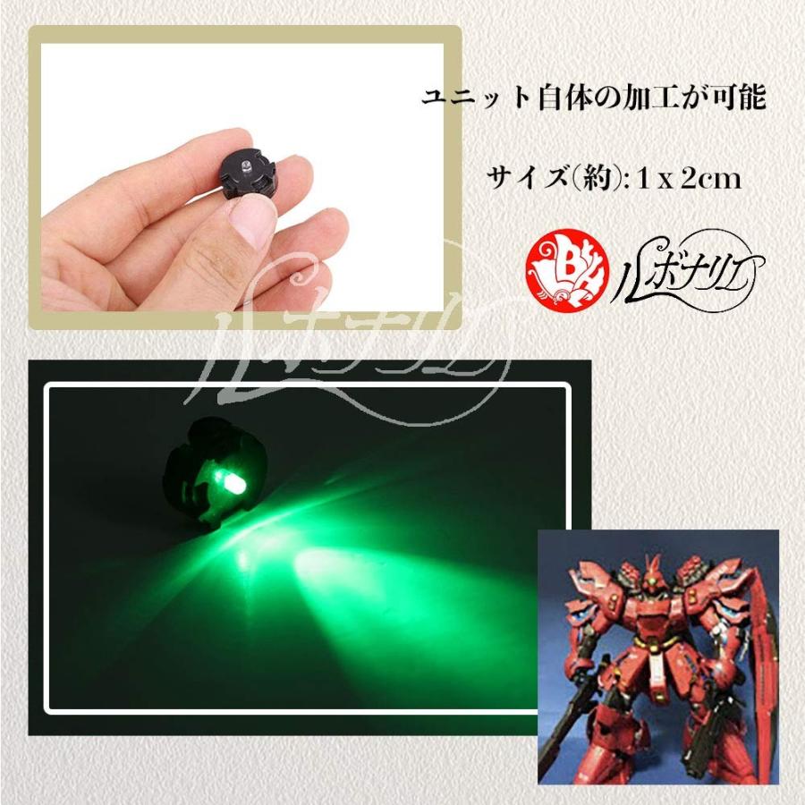 ガンダム ガンプラ MG 1/100 led ユニット unit gunpla gundam パーツ