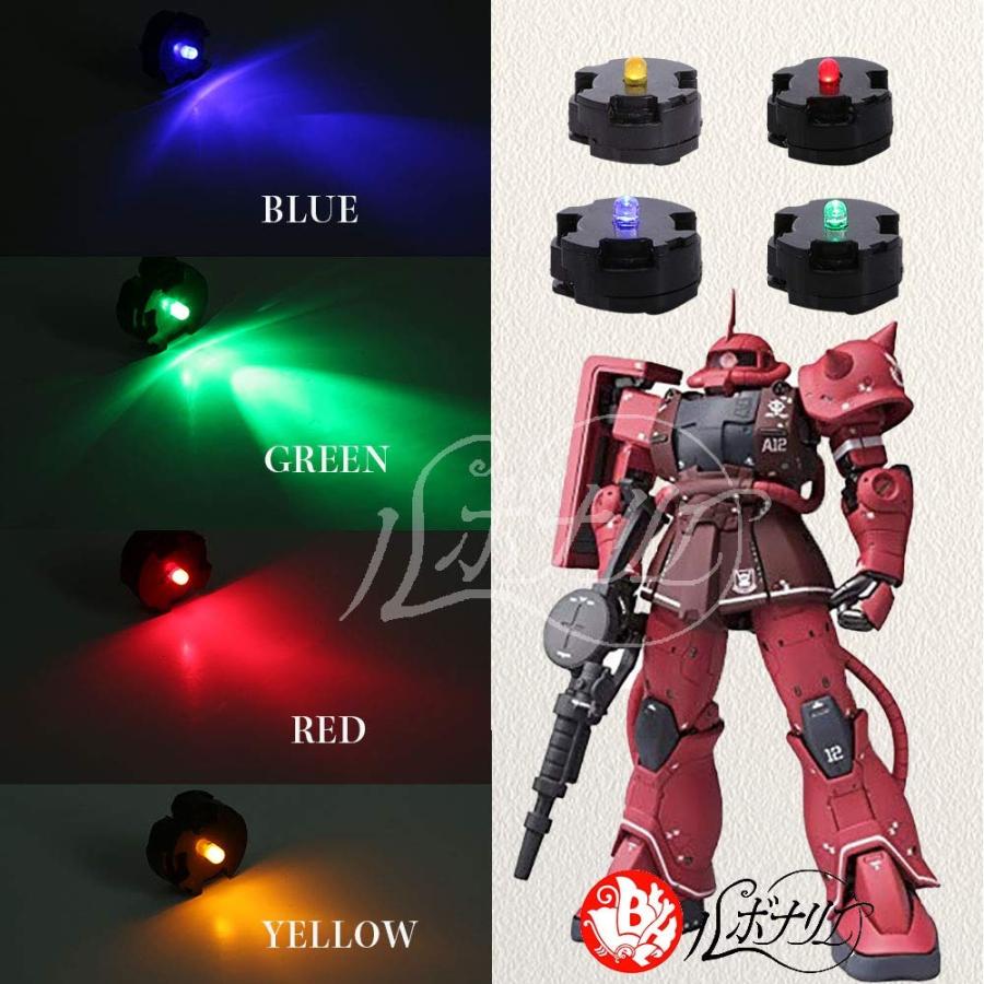 ガンダム ガンプラ MG 1/100 led ユニット unit gunpla gundam パーツ