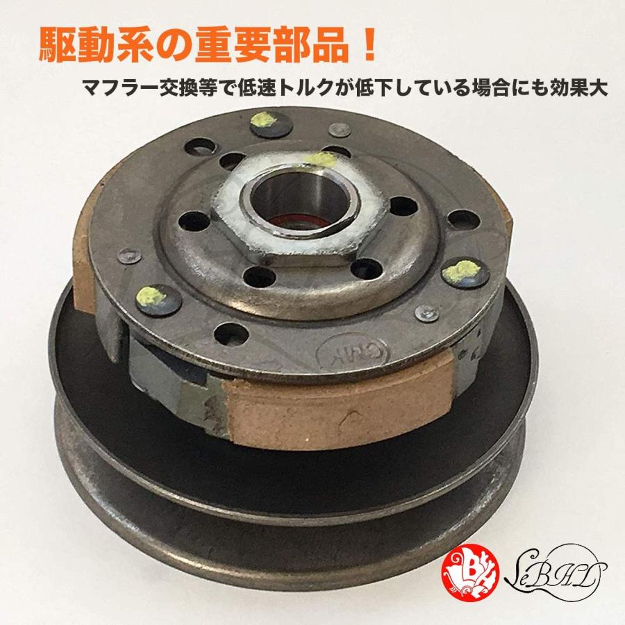 ホンダ（HONDA） クラッチアッセンブリー ドリブンプーリーキット